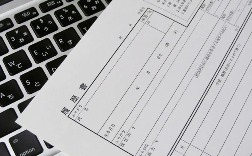 【テンプレあり】転職で使う履歴書の書き方｜コツと注意点を解説