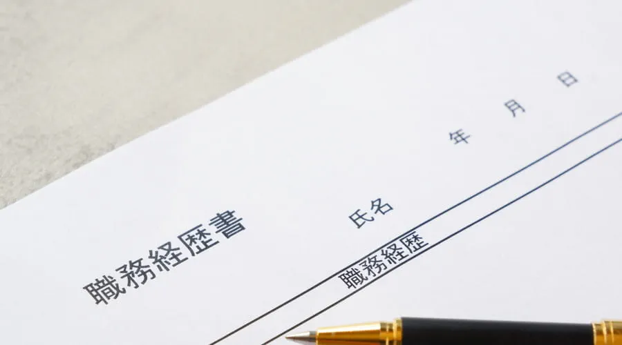 【テンプレ・例文付き】事務の職務経歴書の書き方とアピールのコツ