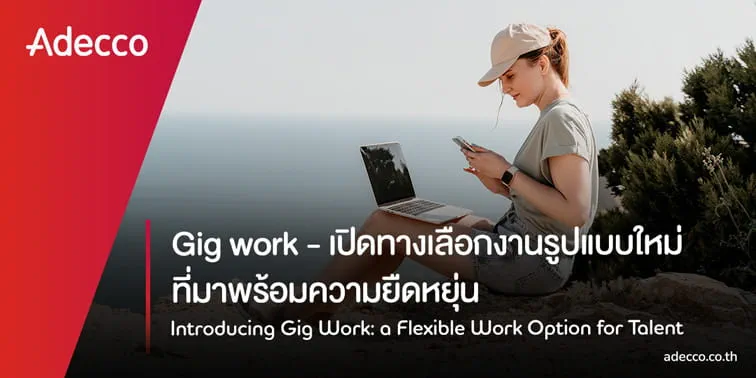 global-trends-gig-work-m - Copy 1