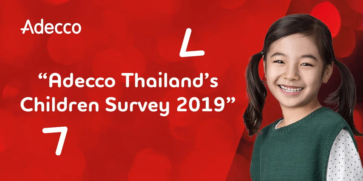 Header-EDM-ChildrenSurvey