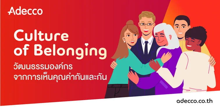 m-culture-of-belonging