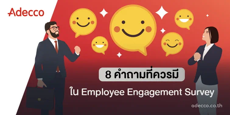 m-question-employee-survey m-question-employee-survey