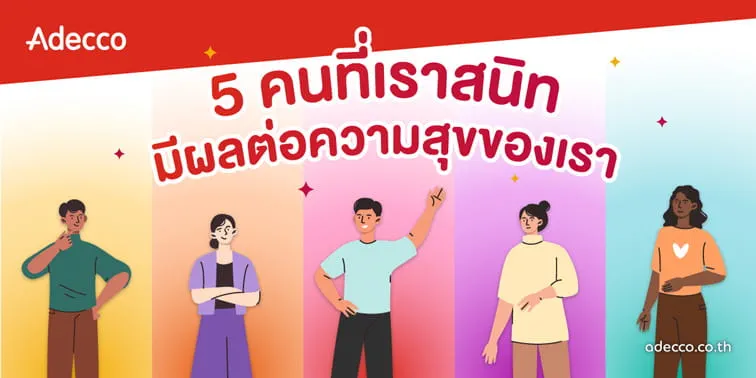 m-simple-ways-to-be-happier