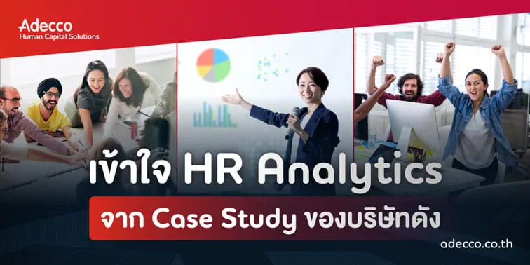 m-web-banner-hcs-hr-analytics-early-bird-reminder