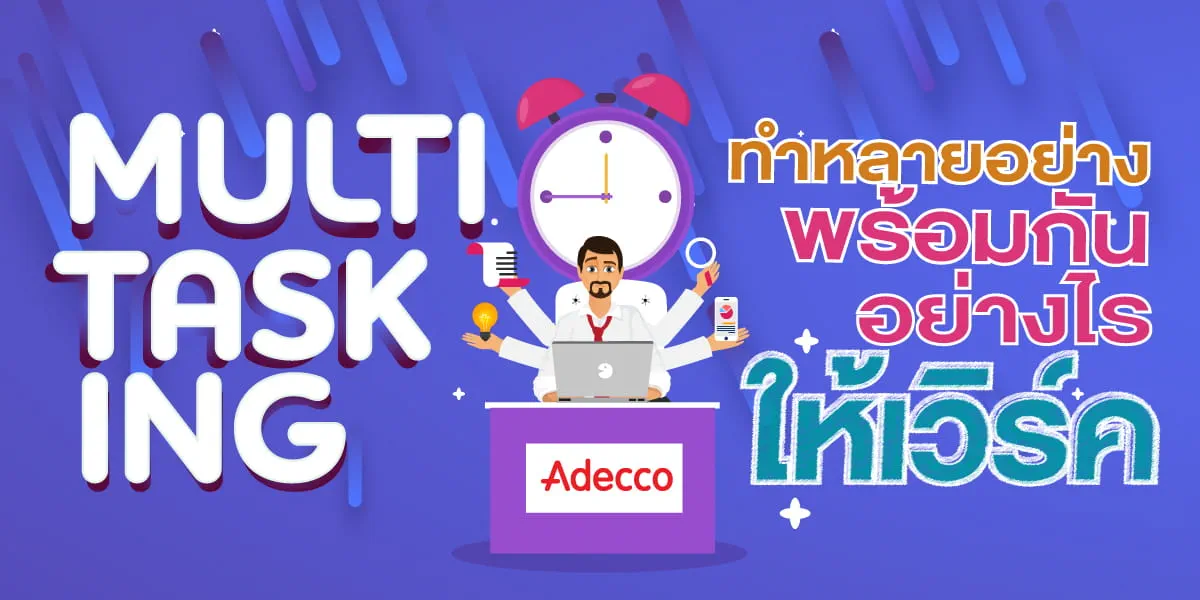 Multitasking-businessman-performing-multiple-task-Banner_1200x600