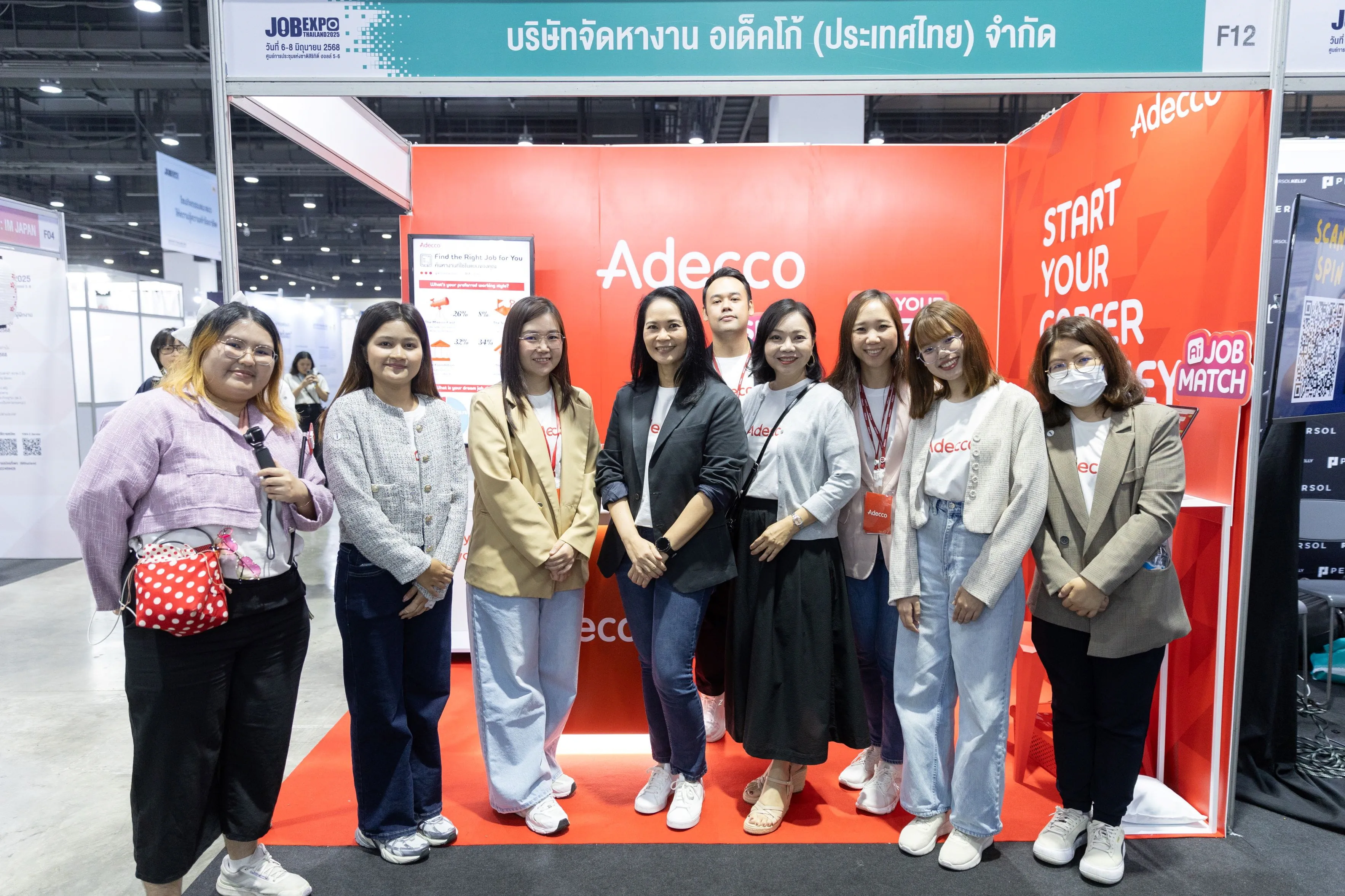 PR_job-expo