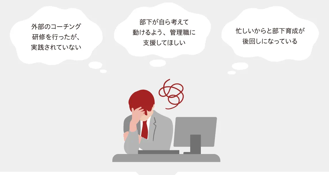 お悩み